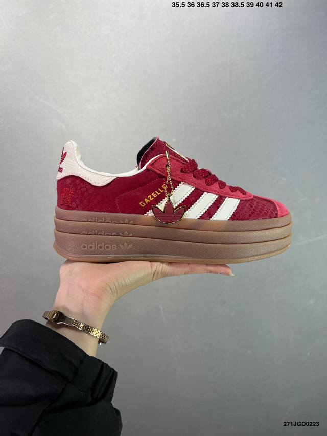 公司级Adidas Originals Gazelle Bold Cny 蛇年限定 高热新品 ”Year Ofsnake“ 时尚百搭 防滑耐磨 低帮阿迪达斯厚底