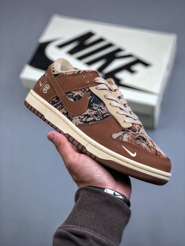 福利清仓 原本地280版本 Nk Sb Dunk Low 冠希联名-摩卡棕针织 周年高端定制 低帮休闲板鞋 #定制鞋盒 大厂纯原品质出货 超高清洁度 皮料切割干