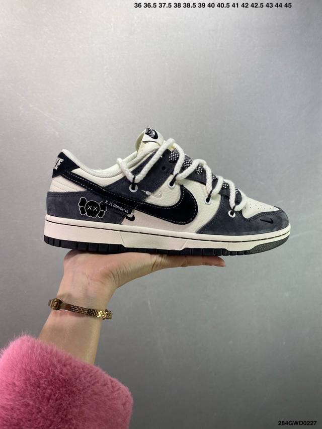 公司级Nk Dunk Low 定制配色 Yx5066-241 大厂出品 极力推荐 原装头层材料 独家版型蒸餾加工帶來的是更好的视觉和脚感体验大厂纯原品质出货 清