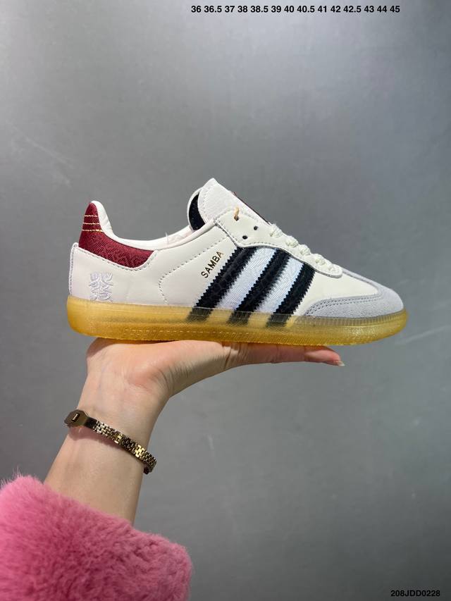 Adidas Originals Samba Og阿迪达斯三叶草休闲鞋男鞋女鞋蛇年限定款新年款经典运动鞋德训鞋 以白色为主，鞋头采用浅灰色麂皮呈现，后跟和鞋舌标