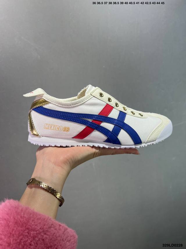 Asics 亚瑟士 男女鞋真标半码制 日产经典老牌-鬼塚虎 Onitsuka Tiger Mexico 66经典墨西哥系列复古经典百搭板鞋休闲运动鞋慢跑鞋 采用