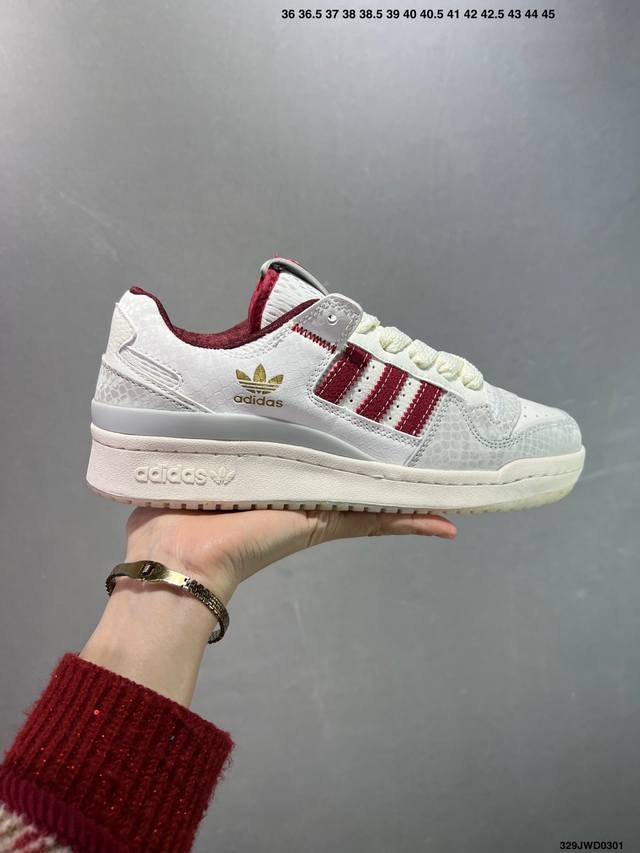 公司级Adidas Originals Forum 蛇年限定 纯原版本 Forum Low入诞生于1984年的经典复古篮球鞋Adidas Originals F