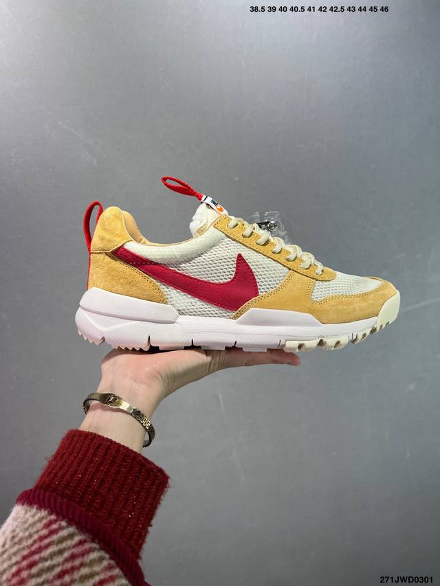 公司级联乘艺术家-艺术家汤姆 萨克斯Tom Sachs X Nike Craft Mars Yard Ts Nasa 2.0宇航员神游太空百搭休闲运动透气慢跑鞋 - 点击图像关闭