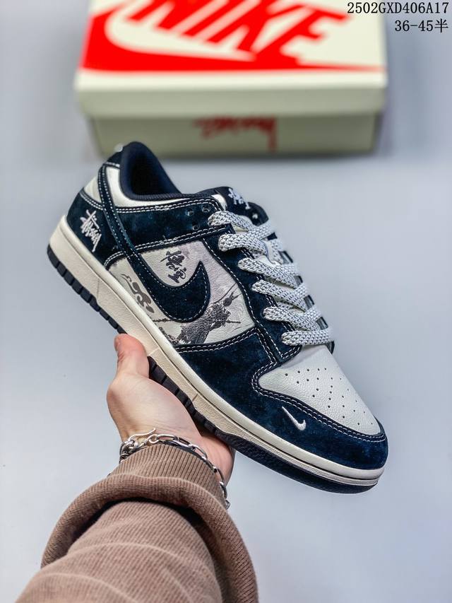 Nike Sb Dunk Low“ 斯图西联名 黑悟空” 周年高端定制 低帮休闲板鞋 定制鞋盒 大厂纯原品质出货 超高清洁度 皮料切割干净无任何毛边 细节完美