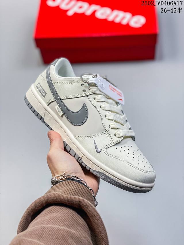 海外爆款限量发售！公司级 Nike Sb Dunk Low“Supreme联名 米白灰勾” 周年高端定制 低帮休闲板鞋 定制鞋盒 大厂纯原品质出货 超高清洁度