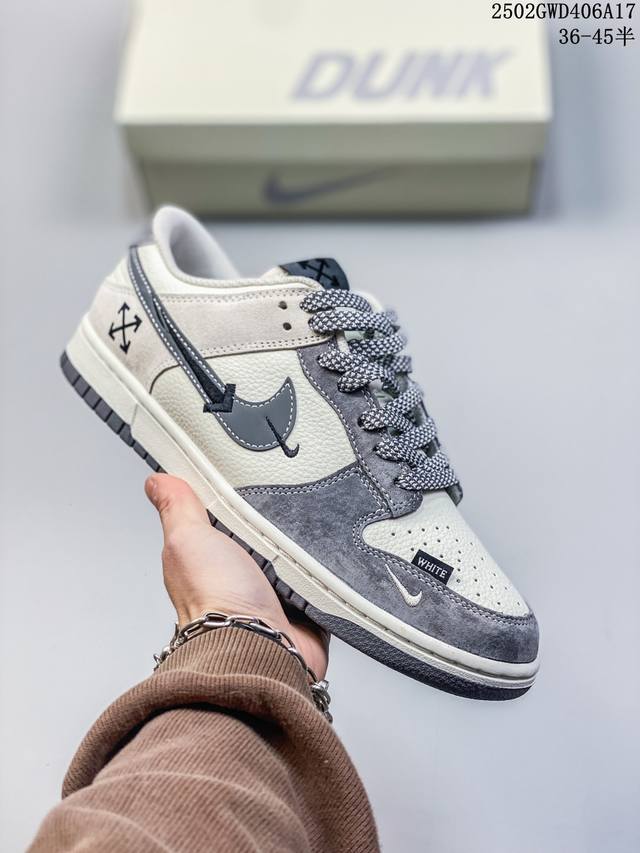 海外爆款限量发售！公司级 Nike Sb Dunk Low“Off-White联名 拼色灰勾” 周年高端定制 低帮休闲板鞋 定制鞋盒 大厂纯原品质出货 超高清洁