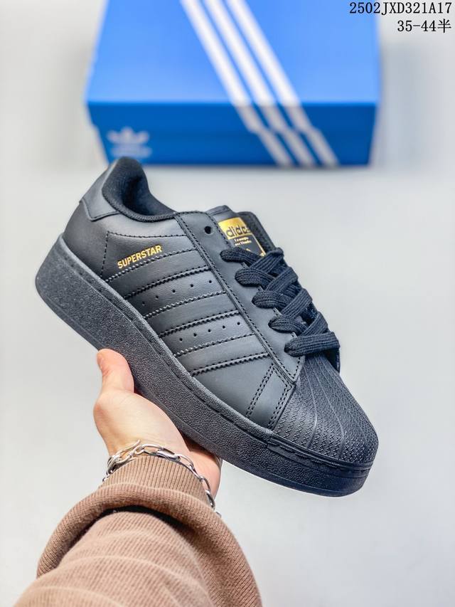 公司级Adidas Originals Superstar Xlg 贝壳头系列低帮厚底松糕经典百搭休闲运动板鞋 货号:If9995 尺码:36 36.5 37