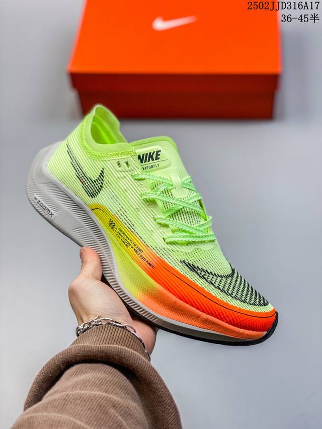 Nk Zoomx Vaporfly Next％ 2 马拉松针织面透气运动跑鞋 Cu4111-401 #内置真碳 搭载 Flyknit 材料 打造出众弹性 易于穿