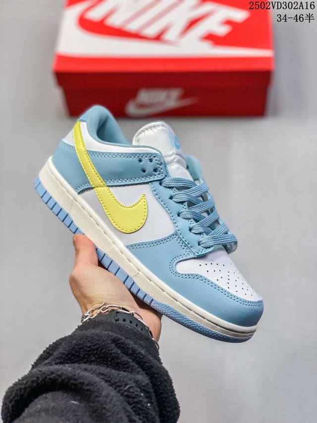 福利特价 耐克Nike Sb Dunk Low 扣篮系列复古低帮休闲运动滑板板鞋。采用脚感柔软舒适Zoomair气垫，有效吸收滑板等极限运动在落地时带来的冲击力