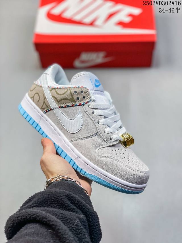 福利特价 耐克Nike Sb Dunk Low 扣篮系列复古低帮休闲运动滑板板鞋。采用脚感柔软舒适Zoomair气垫，有效吸收滑板等极限运动在落地时带来的冲击力