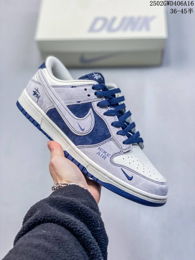 海外爆款限量发售！公司级 Nike Sb Dunk Low“斯图西联名 猪八灰勾” 周年高端定制 低帮休闲板鞋 定制鞋盒 大厂纯原品质出货 超高清洁度 皮料切割 - 点击图像关闭