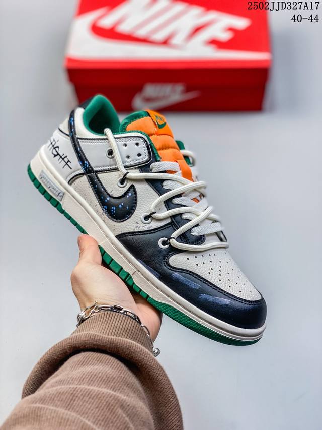 耐克Nike Sb Dunk Low Pro Lv联名经典百搭休闲滑板鞋 尺码：40-44 编码：02Jjd327A17