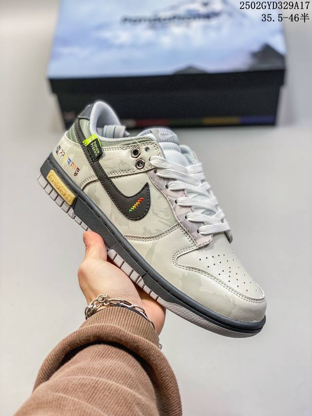 Nike Dunk Low 熊猫恶作剧-心系列旷野 “全网独家正确版本无原鞋不开发 始终坚持对品质、细节 完美复刻” 整体围绕熊猫恶作剧山脉主题设计，鞋身整体采