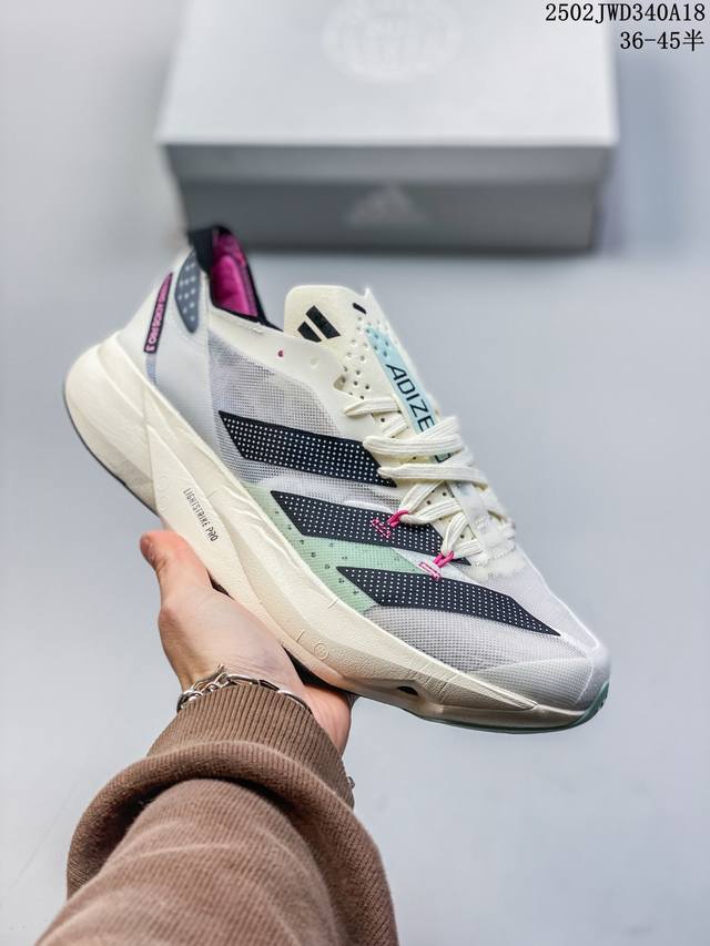 公司级 Adidas阿迪达斯Adidas Adizero Adios Pro 3 加碳板 耐磨减震专业跑步鞋 加碳板 男女士运动鞋 北京马拉松40周年限定。冲向