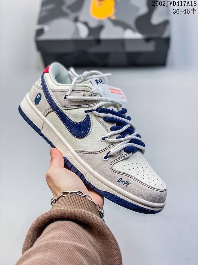 公司级Nk Dunk Low Retro “Diy高端定制” 低帮休闲运动板鞋 原装头层材料 用料绝不含糊 独家版型蒸餾加工帶來的是更好的视觉和脚感体验 清洁度