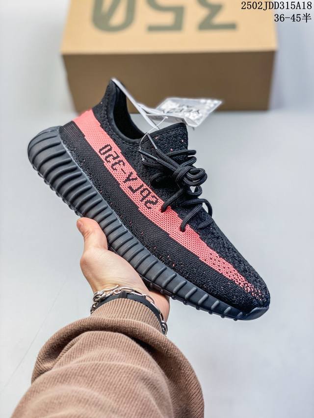 真爆Adidas Originals Yeezy Boost 350 V2 潮流 防滑减震耐磨透气轻便 运动休闲鞋 尺码：36-45半 编码：02Jdd315A