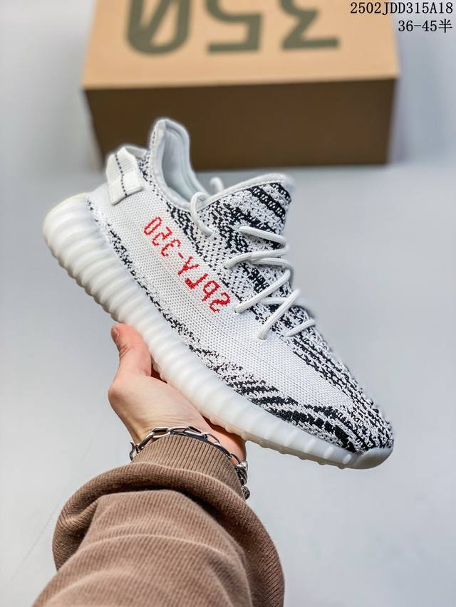 真爆Adidas Originals Yeezy Boost 350 V2 潮流 防滑减震耐磨透气轻便 运动休闲鞋 尺码：36-45半 编码：02Jdd315A