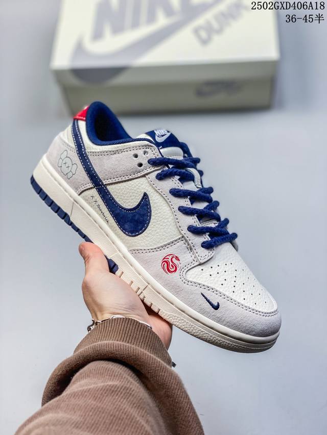 海外爆款限量发售！公司级 Nike Sb Dunk Low“北面联名 米白黑红勾” 周年高端定制 低帮休闲板鞋 定制鞋盒 大厂纯原品质出货 超高清洁度 皮料切割 - 点击图像关闭