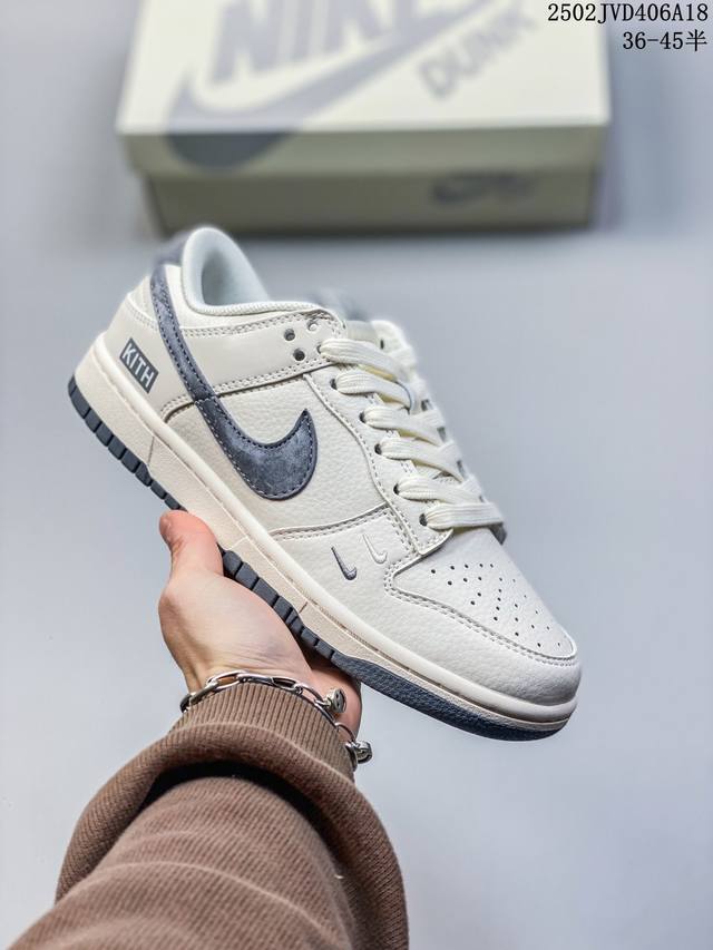 海外爆款限量发售！公司级 Nike Sb Dunk Low“Kith联名 米灰灰勾” 周年高端定制 低帮休闲板鞋 定制鞋盒 大厂纯原品质出货 超高清洁度 皮料切