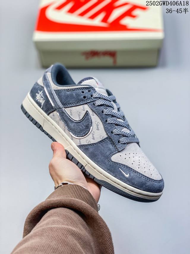 海外爆款限量发售！公司级 Nike Sb Dunk Low“ 斯图西联名 全猪八深灰” 周年高端定制 低帮休闲板鞋 定制鞋盒 大厂纯原品质出货 超高清洁度 皮料