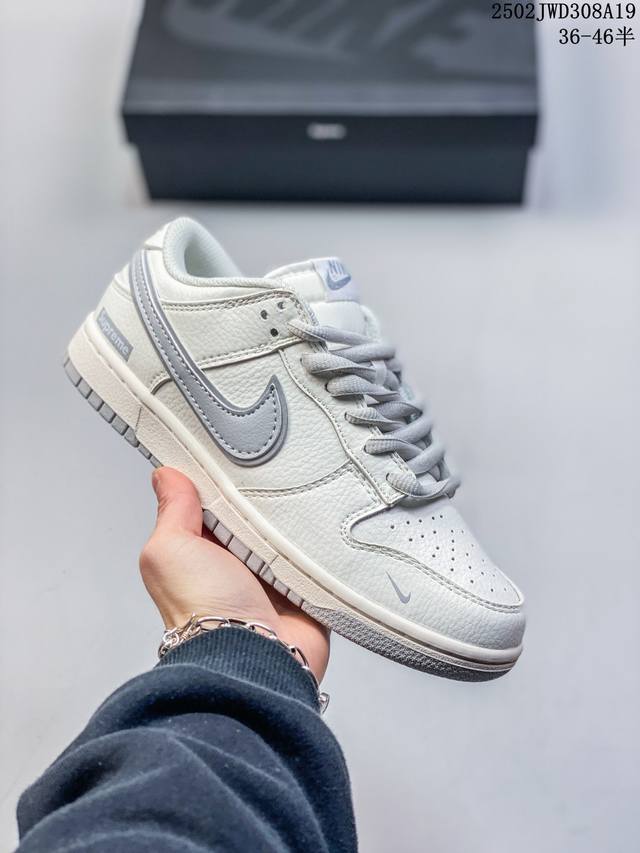 海外爆款限量发售！公司级 Nike Sb Dunk Low“迪奥系列 米黄棕勾” 周年高端定制 低帮休闲板鞋 定制鞋盒 大厂纯原品质出货 超高清洁度 皮料切割干