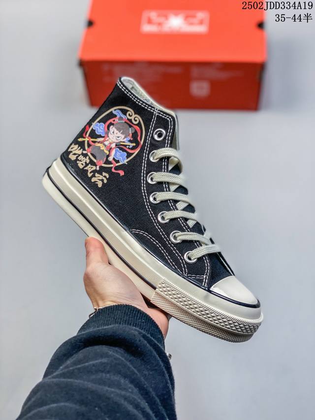 匡威 国漫之光 哪吒之魔童闹海限定联名款 匡威Converse 1970S 三星标高帮帆布鞋 尺码：35 36 36.5 37 37.5 38 39 39.5