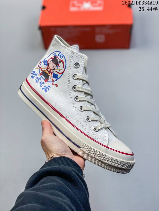 匡威 国漫之光 哪吒之魔童闹海限定联名款 匡威Converse 1970S 三星标高帮帆布鞋 尺码：35 36 36.5 37 37.5 38 39 39.5 - 点击图像关闭