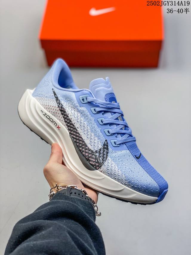 Nike耐克超级飞马Pegasus Plus女子公路专业跑步鞋春季Fq7261-402 尺码：36-40半 编码：02Jgy314A19