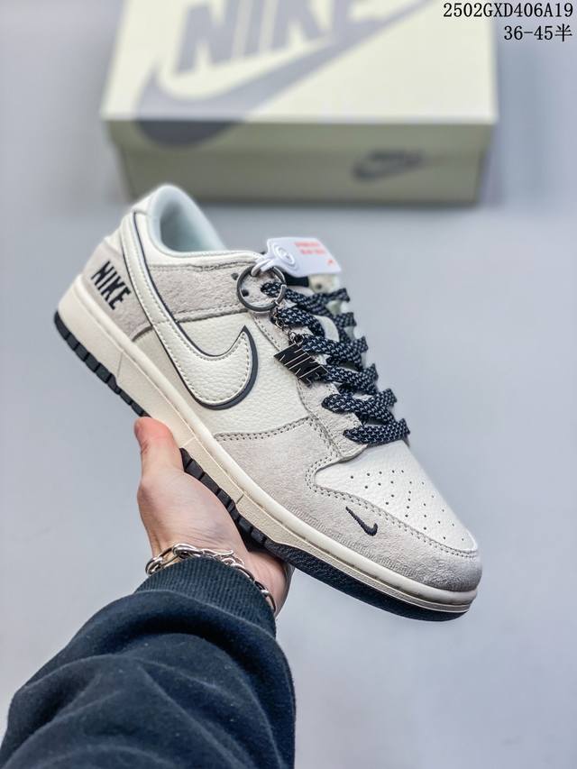 海外爆款限量发售！Nike Sb Dunk Low“ Nike联名 米黑Logo” 周年高端定制 低帮休闲板鞋 定制鞋盒 大厂纯原品质出货 超高清洁度 皮料切割