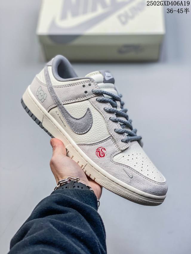 海外爆款限量发售！公司级 Nike Sb Dunk Low“Kaws蛇年联名 猪八灰勾” 周年高端定制 低帮休闲板鞋 定制鞋盒 大厂纯原品质出货 超高清洁度 皮 - 点击图像关闭