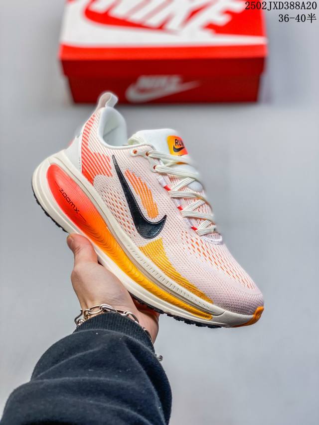 公司级Nike Air Zoom Vomero 18 全新科技提前原鞋开发 运动跑鞋 区别市面真标版本 必定是官方强力主推款式，真正的Zoom缓震科技嵌入如假包