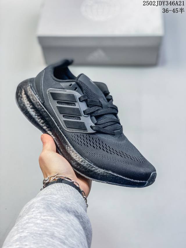 简介：阿迪达斯Adidas Pureboost 23 W 阿迪简约轻便透气爆米花休闲跑鞋。鞋款保持独特造型以及S型后跟设计 两侧支撑条提供安全稳定的支撑作用,后