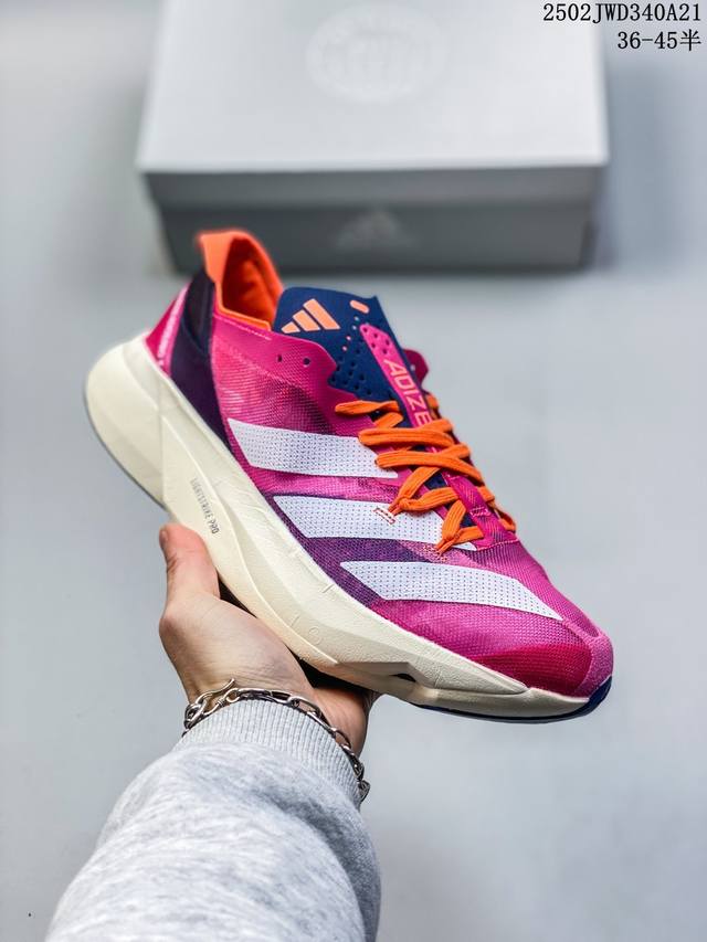 公司级 Adidas阿迪达斯Adidas Adizero Adios Pro 3 加碳板 耐磨减震专业跑步鞋 加碳板 男女士运动鞋 北京马拉松40周年限定。冲向