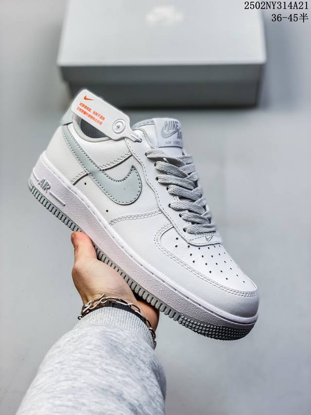 公司级耐克Nike Air Force 1“07空军一号低帮百搭休闲运动板鞋。柔软、弹性十足的缓震性能和出色的中底设计，横跨复古与现代的外型结合，造就出风靡全球