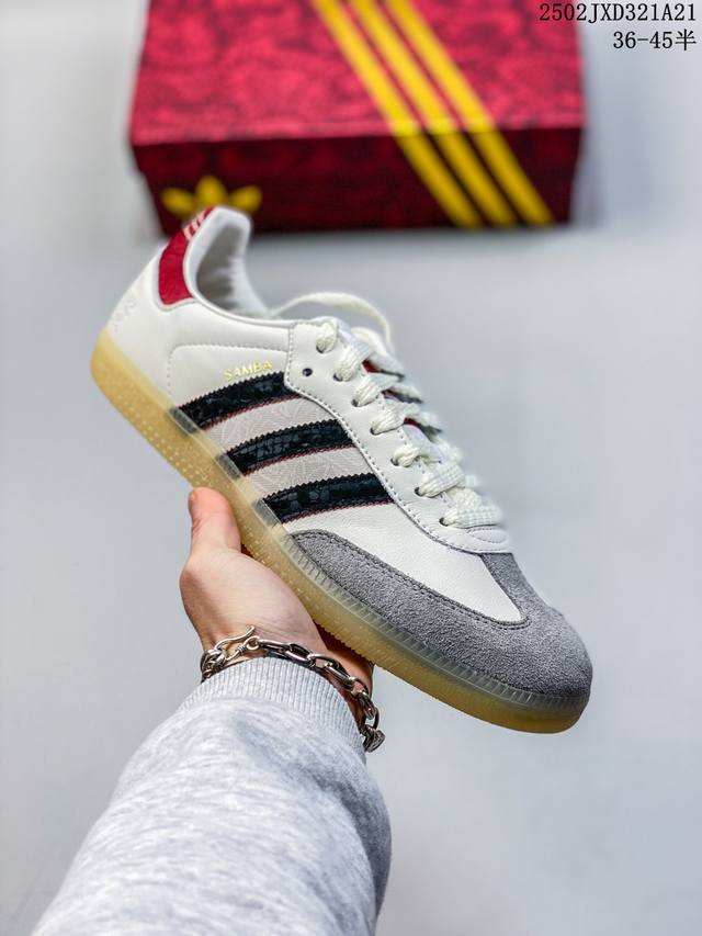 公司级Adidas Originals Samba Og阿迪达斯三叶草休闲鞋男鞋女鞋蛇年限定款新年款经典运动鞋德训鞋 以白色为主，鞋头采用浅灰色麂皮呈现，后跟和 - 点击图像关闭