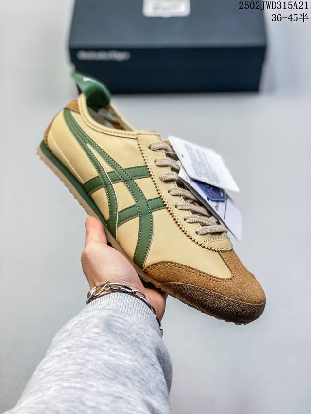 公司级Onitsuka Tiger Nippon Made 鬼冢虎手工鞋系列 最高版本Mexico 66 Deluxe メキシコ 66 デラックス独家！同步官方