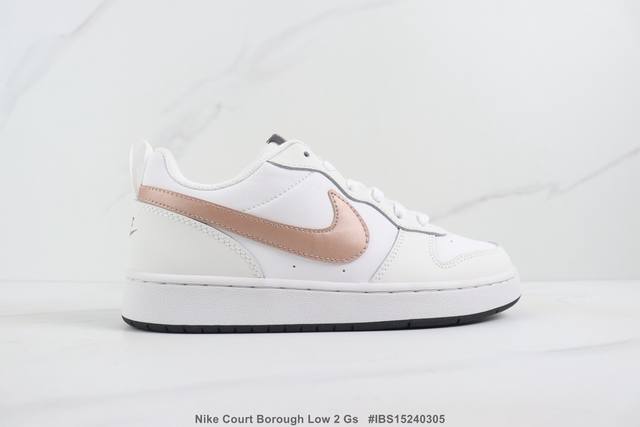 Nike Court Borough Low 2 Gs 耐克低帮休闲板鞋 牛皮材质运动文化鞋 真标带半码 Size:36-45码