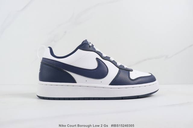 Nike Court Borough Low 2 Gs 耐克低帮休闲板鞋 牛皮材质运动文化鞋 真标带半码 Size:36 36.5 37 38 41 42.5