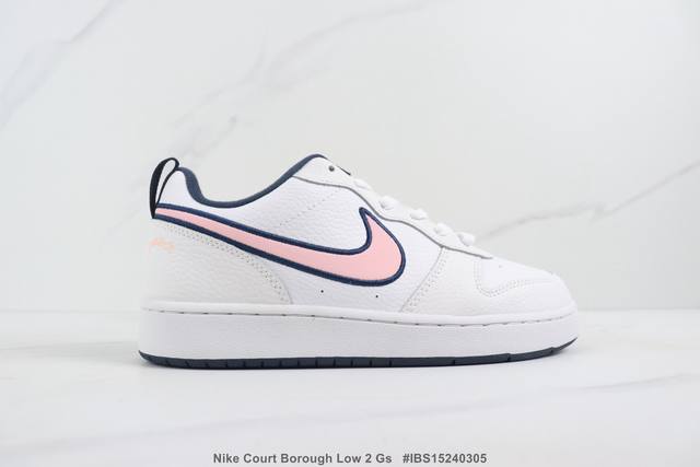 Nike Court Borough Low 2 Gs 耐克低帮休闲板鞋 牛皮材质运动文化鞋 真标带半码！目前有货尺码：37 38 38.5 39 40 40.