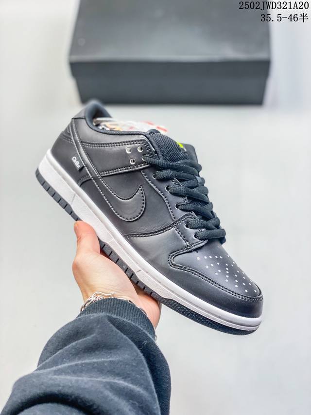 公司级 头层皮 真标 耐克 Nike Sb Dunk Low Pro 男女同款运动鞋复古板鞋，尽情迈步，彰显个性风采。采用柔软皮革鞋面，经久耐穿，塑就如元年款