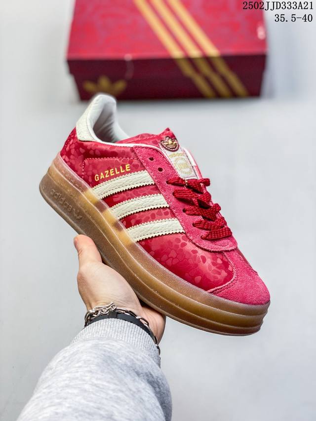 官方正确版本！Adidas Originals Gazelle Bold Cny 蛇年限定 高热新品 Year Ofsnake 时尚百搭 防滑耐磨 低帮 阿迪达