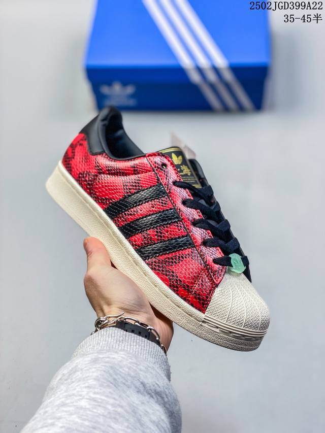 蛇年生肖款！ 新品实拍 公司级真标半码制阿迪达斯Adidas三叶草 Originals Superstar贝壳头系列低帮经典百搭休闲运动板鞋 蛇年限定款新年款经