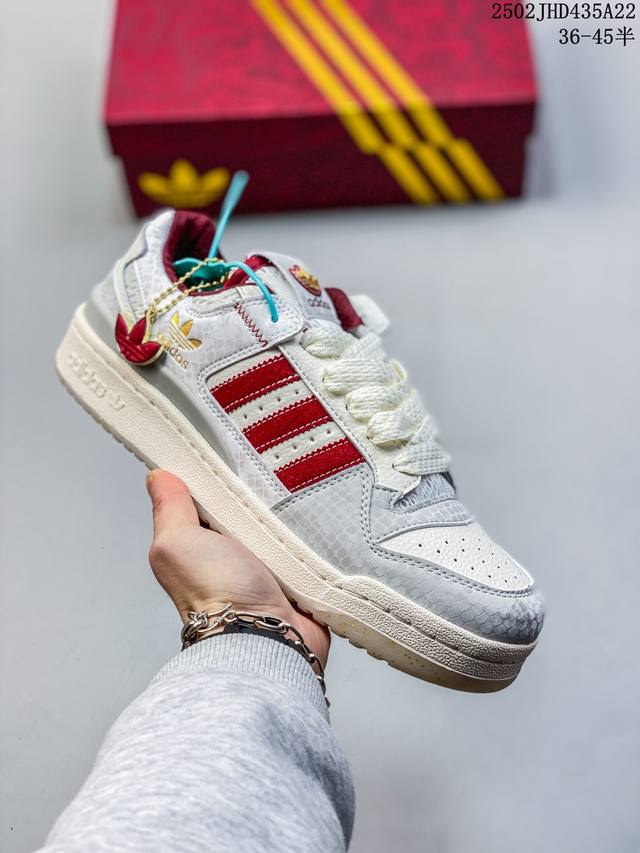 公司级蛇年限定 Adidas Forum Low Cl 阿迪达斯 低帮百搭潮流休闲运动板鞋 以复古篮球鞋的外形为基础 采用皮革拼接简约百搭 更加贴合舒适 中底内