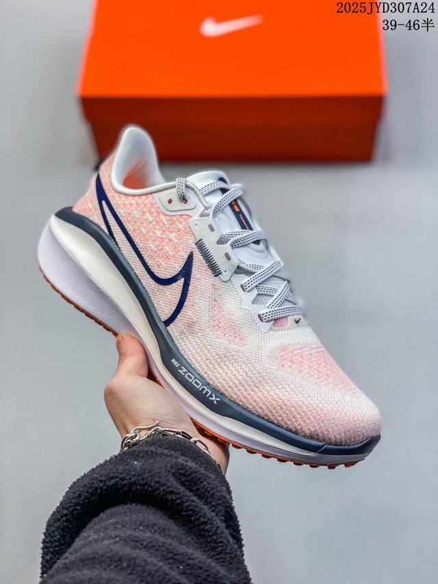 公司级 耐克男女士同款厚底增高运动老爹鞋 Nike Vomero系列Air Zoom Vomero 17 飞线网面徒步运动缓震跑步鞋。全新配色内置双Zoom气垫