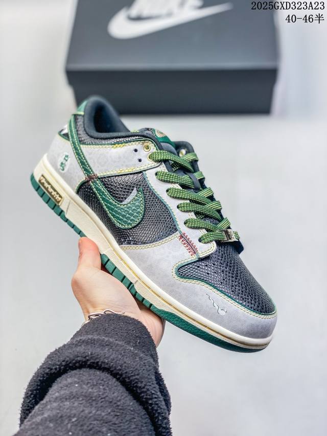 公司级 真标 耐克 Nike Sb Dunk Low Pro 男女同款运动鞋复古板鞋 2025年新款 蛇年限定，尽情迈步，彰显个性风采。采用柔软皮革鞋面，经久耐