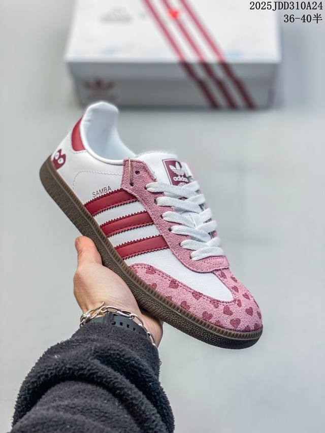 真标阿迪达斯三叶草Adidas Originals Samba Og 桑巴舞系列绅士德训足球风百搭低帮休闲运动板鞋 货号:Ie3437 尺码:36 36.5 3