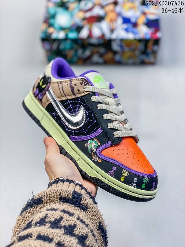 公司级带半码 耐克Nike Sb Dunk Low 扣篮系列复古低帮休闲运动滑板板鞋。采用脚感柔软舒适Zoomair气垫，有效吸收滑板等极限运动在落地时带来的冲