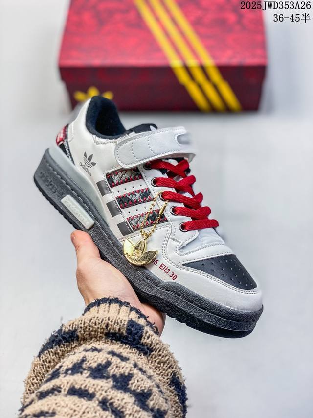 公司级Adidas Forum Low Cl三叶草低邦 经典魔术贴复古板鞋 男女潮流头层皮休闲鞋 原楦原数据开发 采用牛培皮革材质 全头层皮鞋面 原盒原标 专供