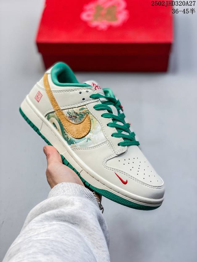 Stussy X Nike Dunk Low 流沙金 此款主张打破传统的工业化流水线设计限制，以Made By Ideas的超级创意为理念，集结众多潮流设计师，