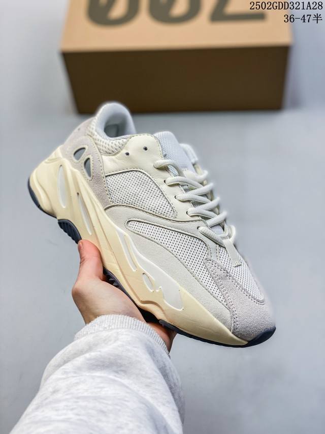 公司级 阿迪达斯 Adidas Yeezy Boost 椰子 700 限量3M休闲运动跑步鞋复古厚底增高老爹鞋。鞋面由皮革和绒面革打造，部分网眼面料的使用提供了